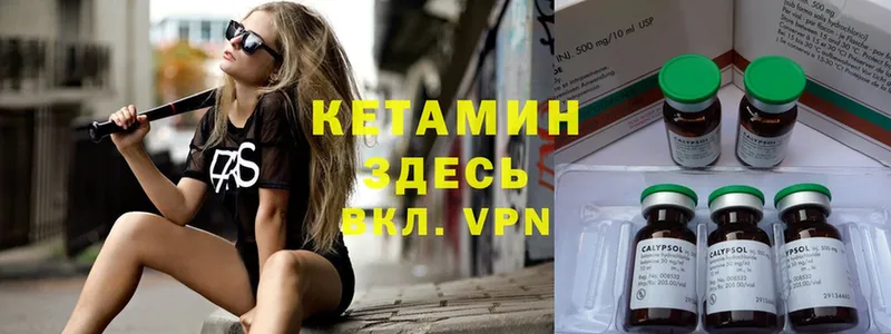 OMG ссылки  Джанкой  КЕТАМИН ketamine 