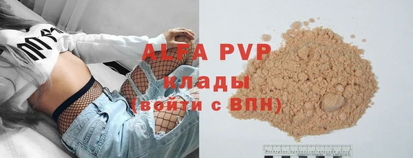 a pvp Богданович