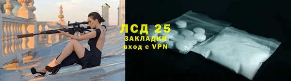 2c-b Белоозёрский